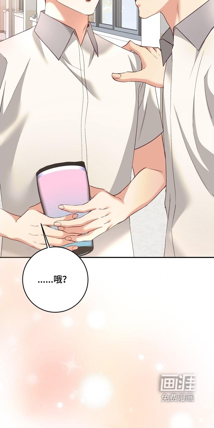 第62章：考虑一下