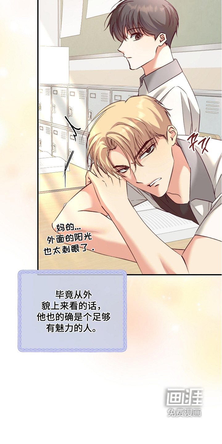 第63章：没有告白