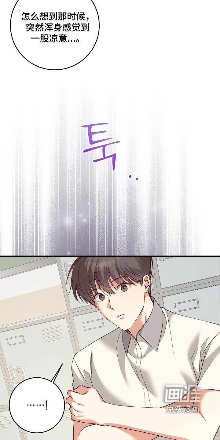 第63章：没有告白