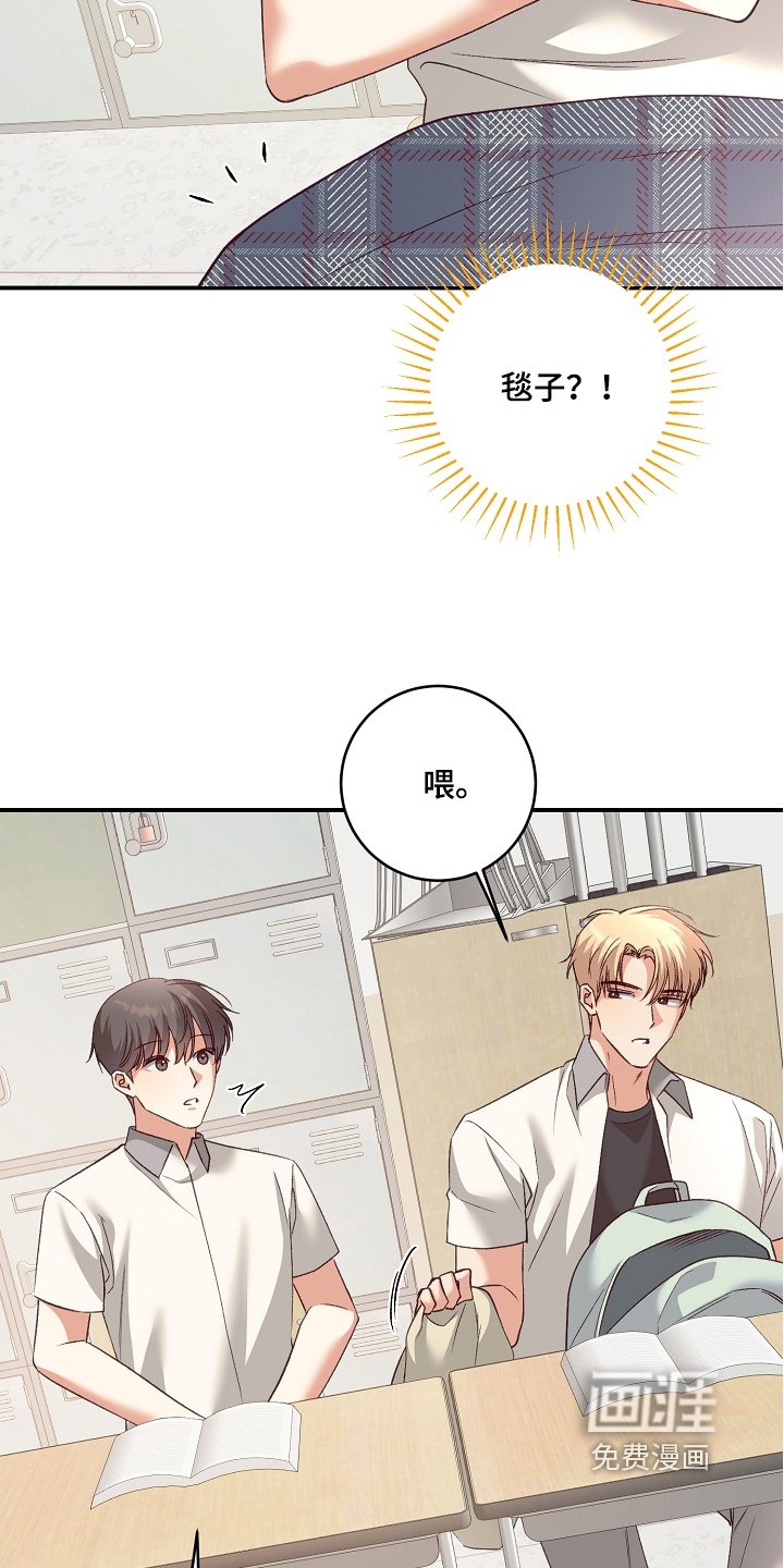第63章：没有告白