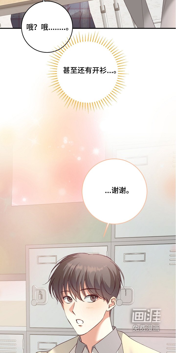 第63章：没有告白