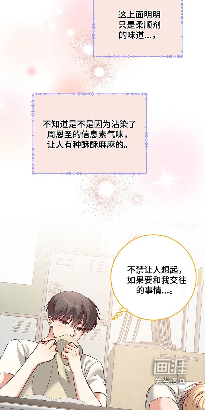 第63章：没有告白