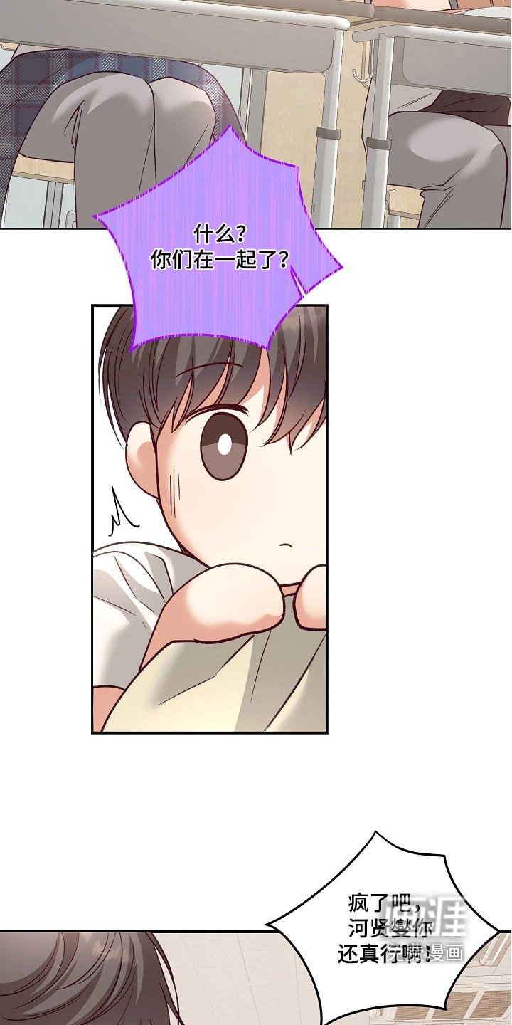 第63章：没有告白