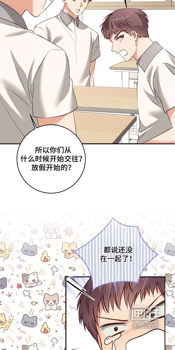 第63章：没有告白
