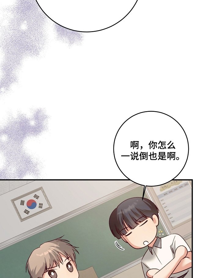 第63章：没有告白