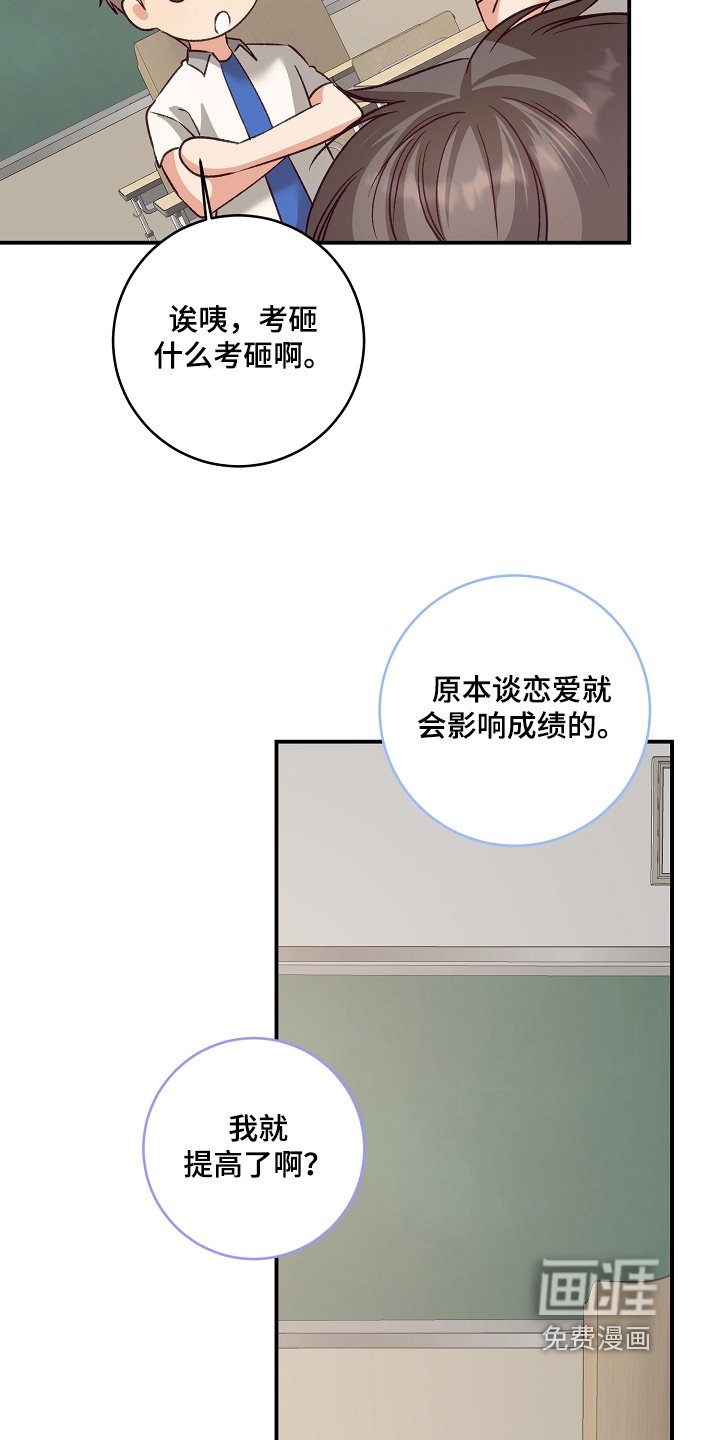 第63章：没有告白