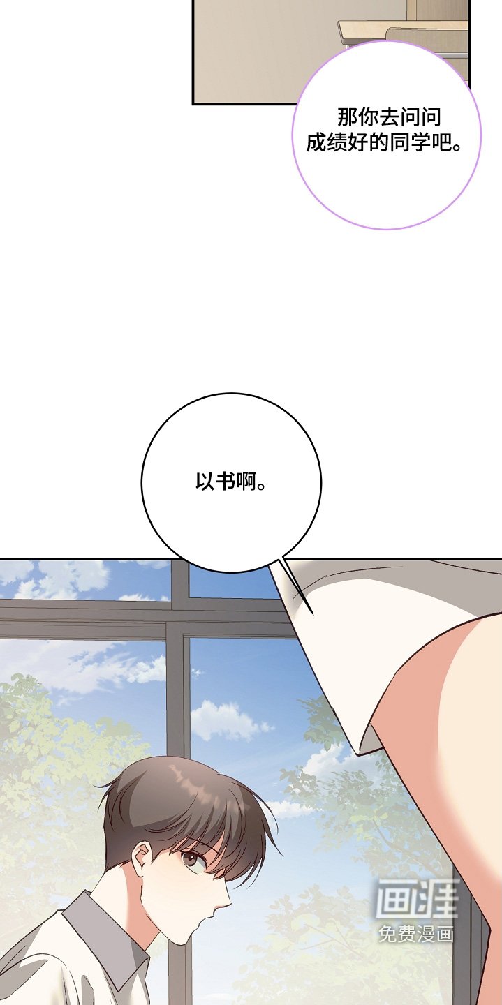 第63章：没有告白
