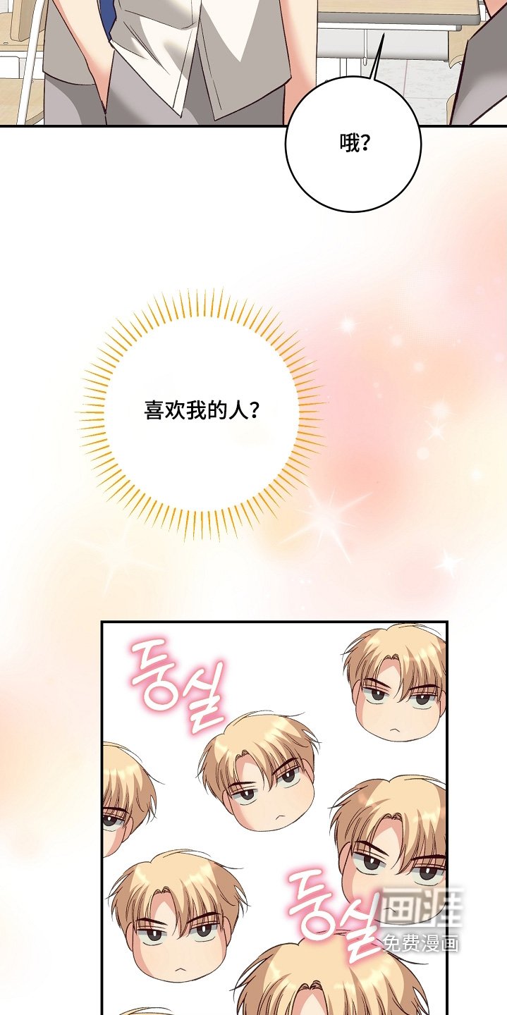 第63章：没有告白