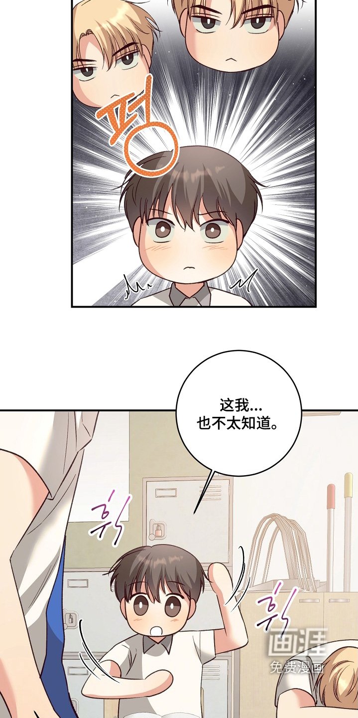 第63章：没有告白