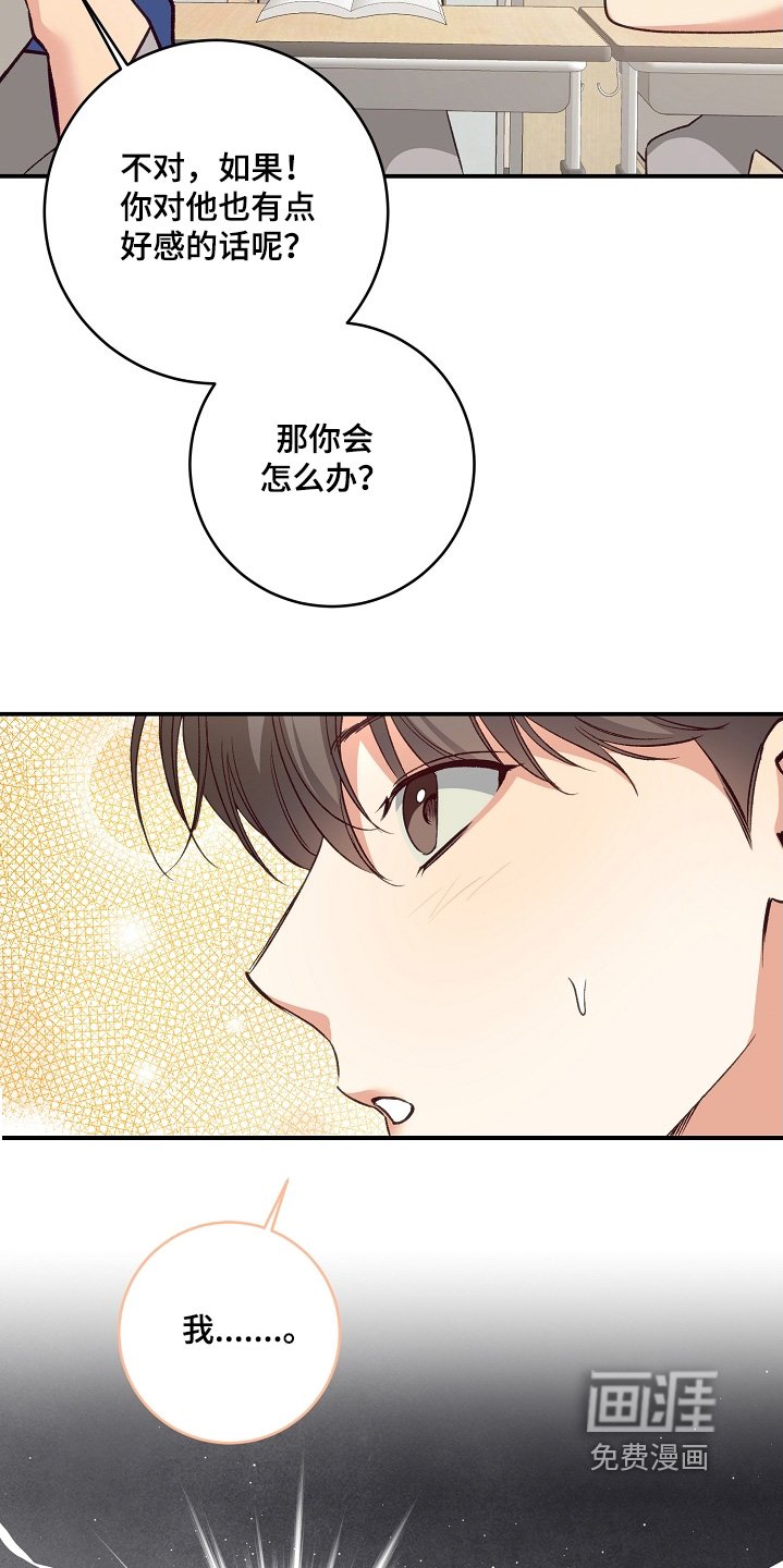 第63章：没有告白