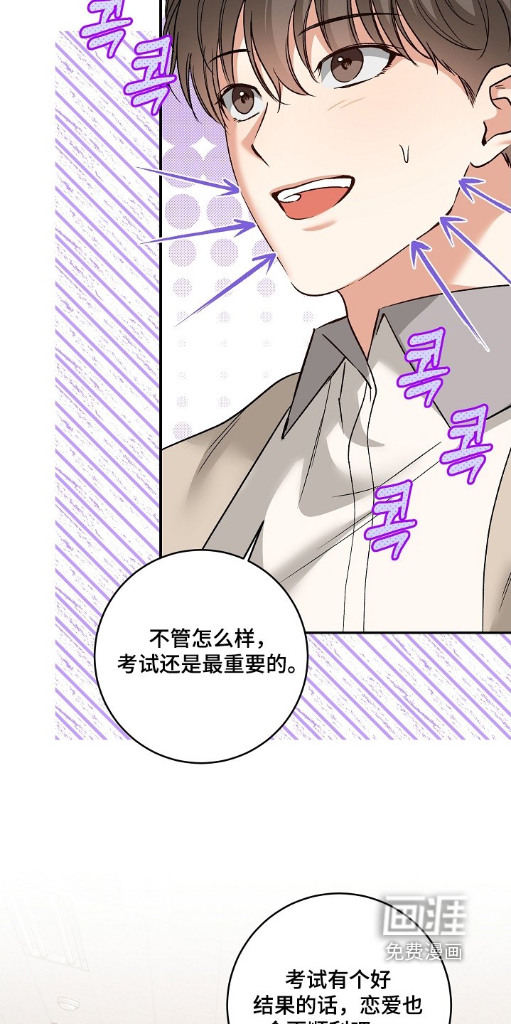 第63章：没有告白
