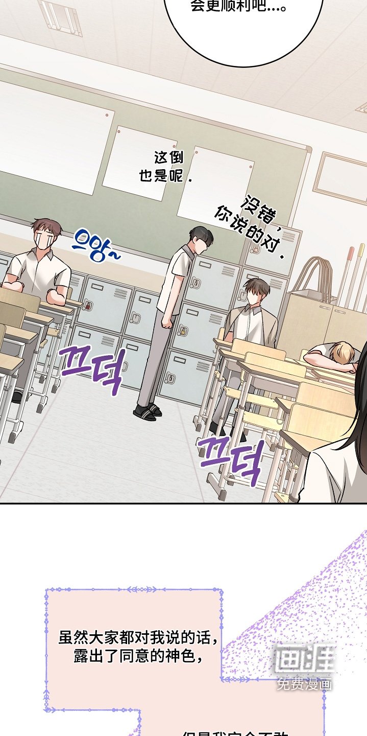 第63章：没有告白