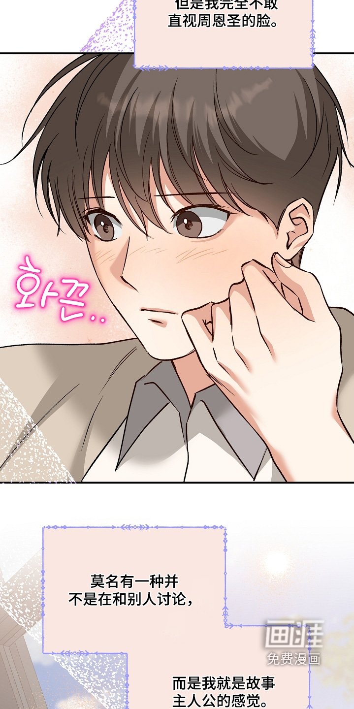 第63章：没有告白