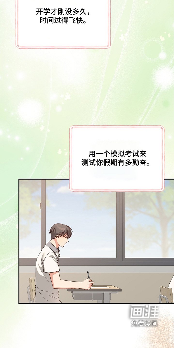 第64章：观看人数