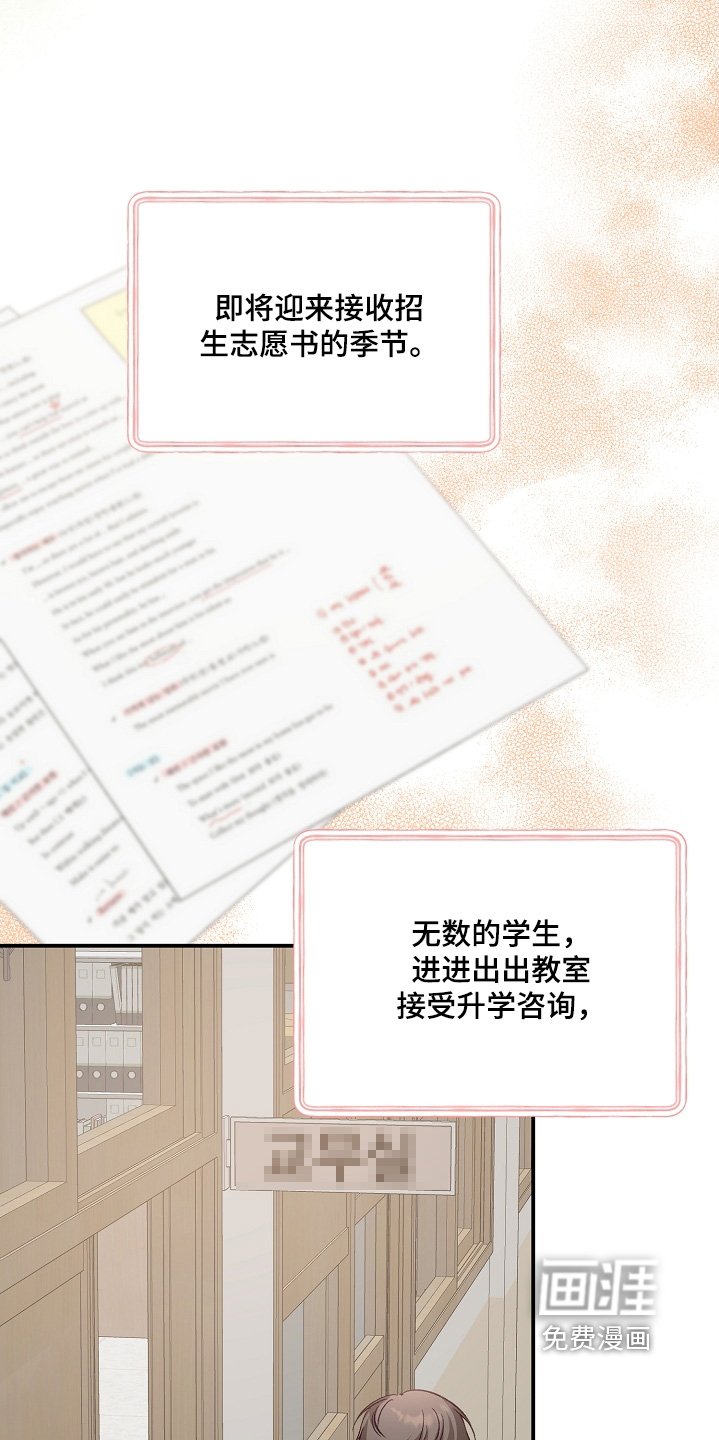第64章：观看人数