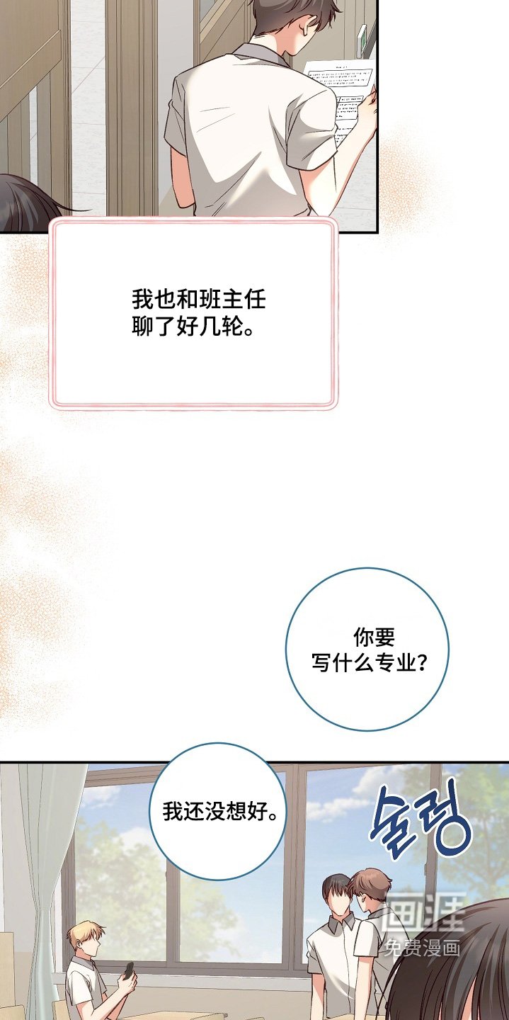 第64章：观看人数