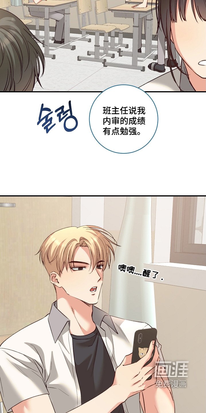 第64章：观看人数