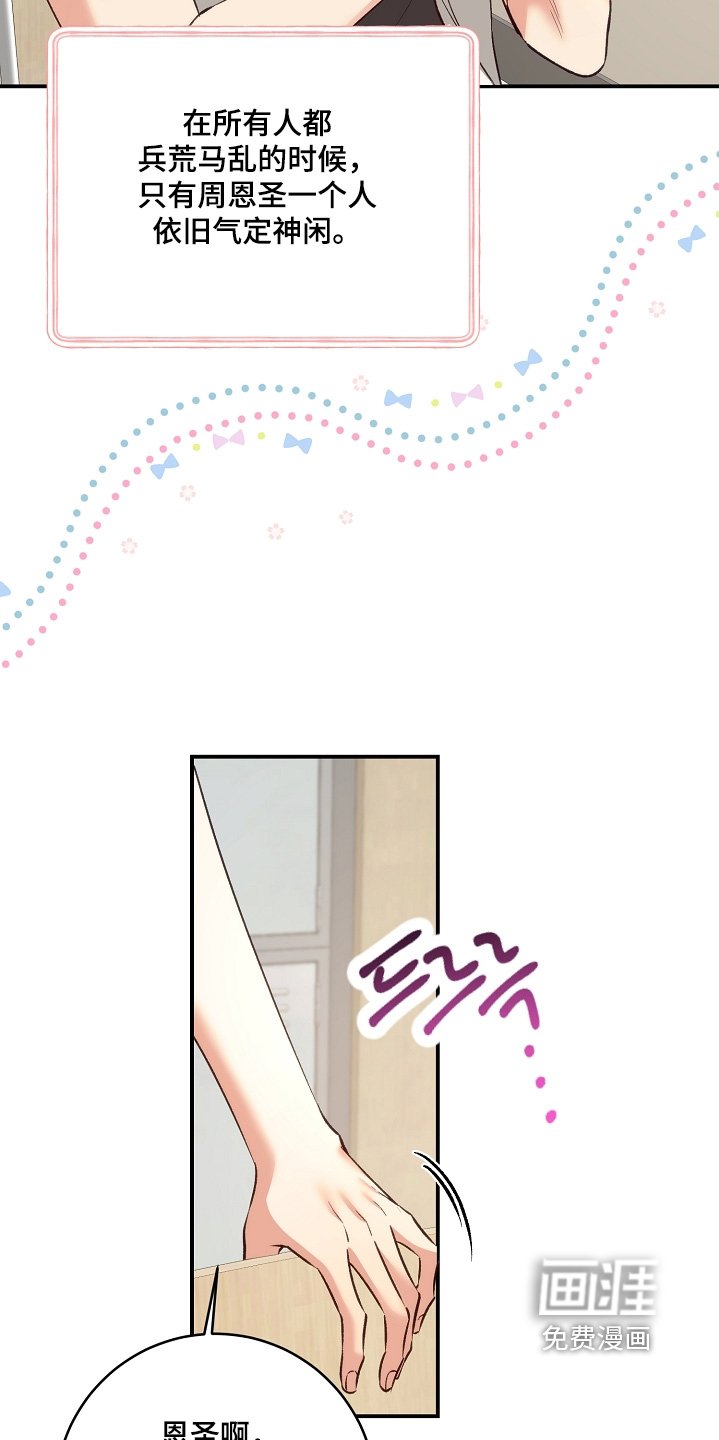 第64章：观看人数