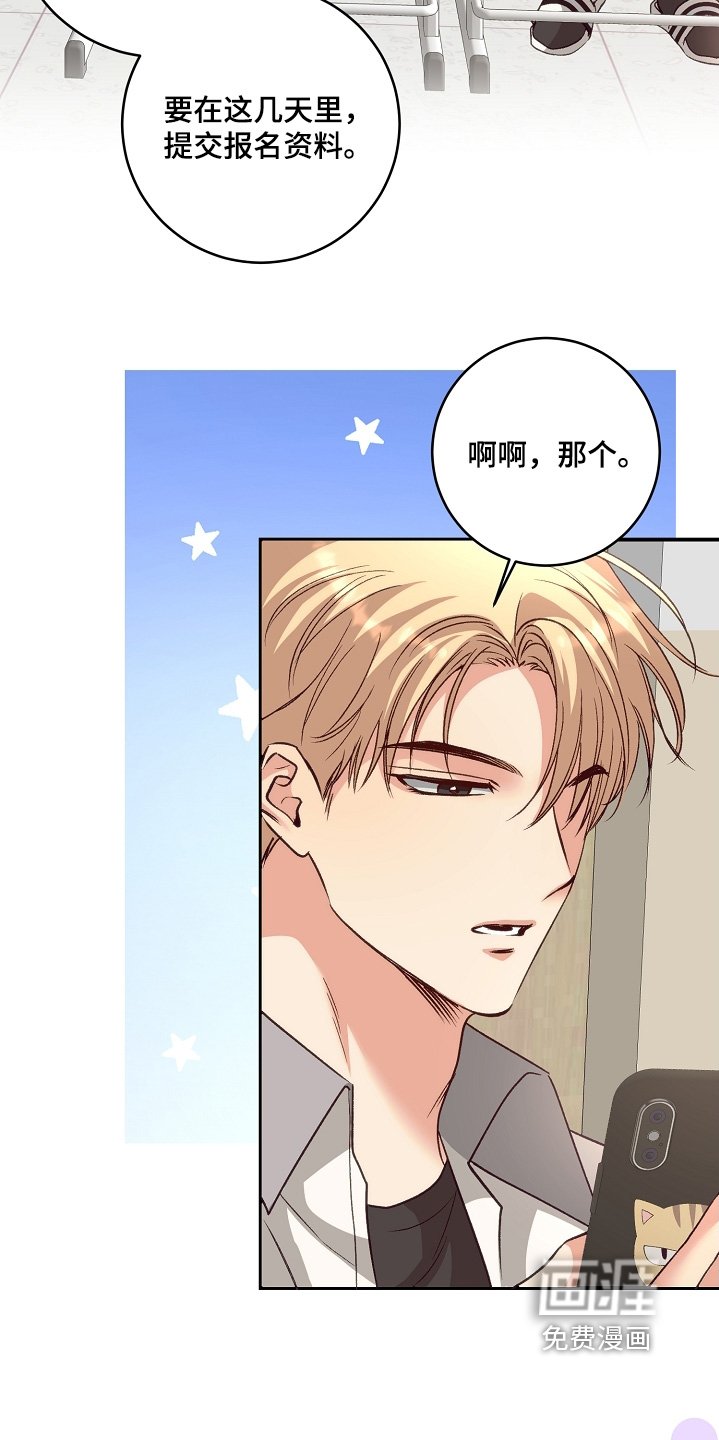 第64章：观看人数