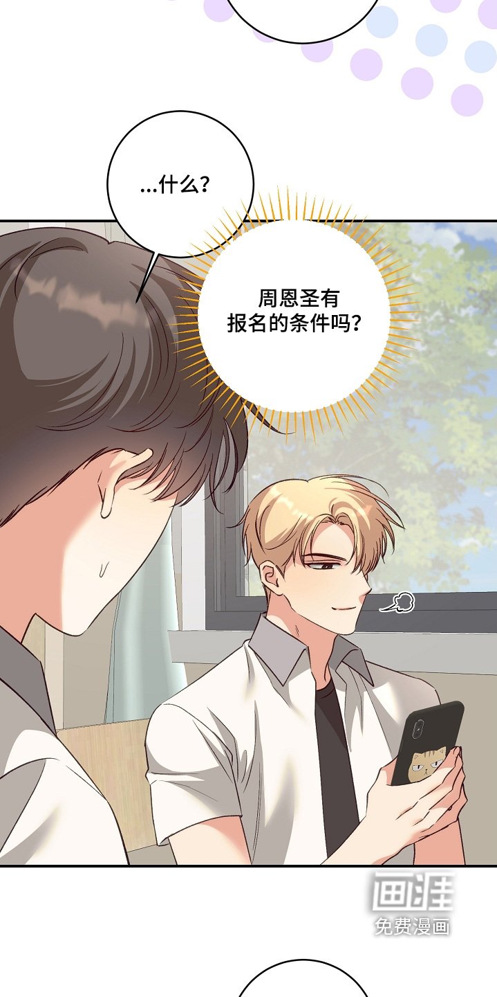 第64章：观看人数
