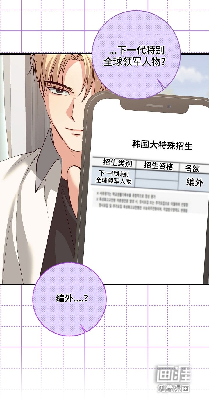 第64章：观看人数