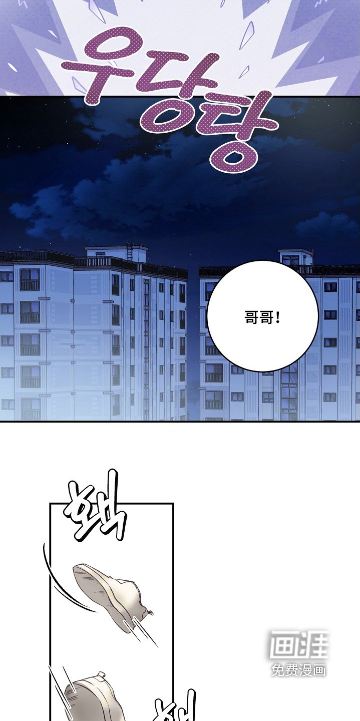 第64章：观看人数