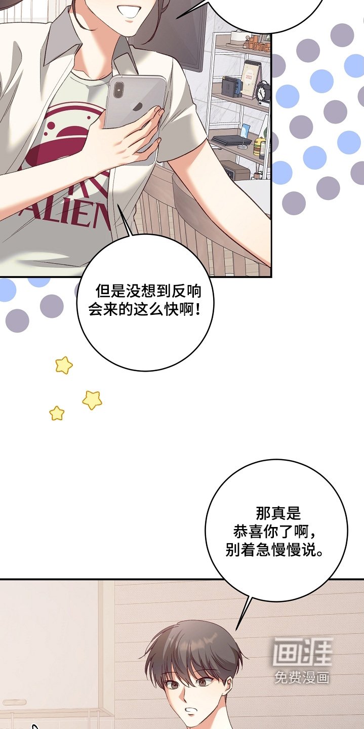 第64章：观看人数
