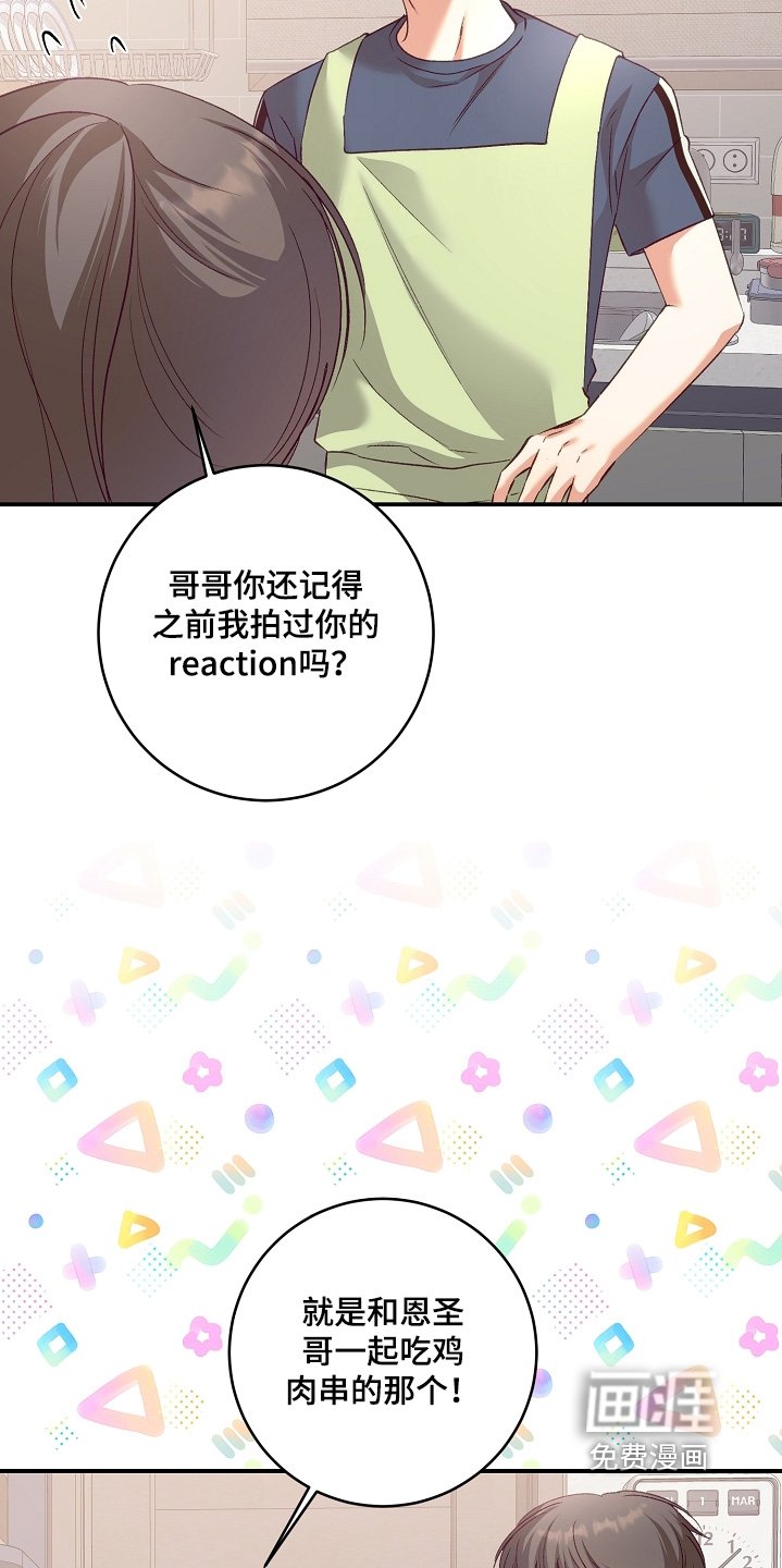 第64章：观看人数