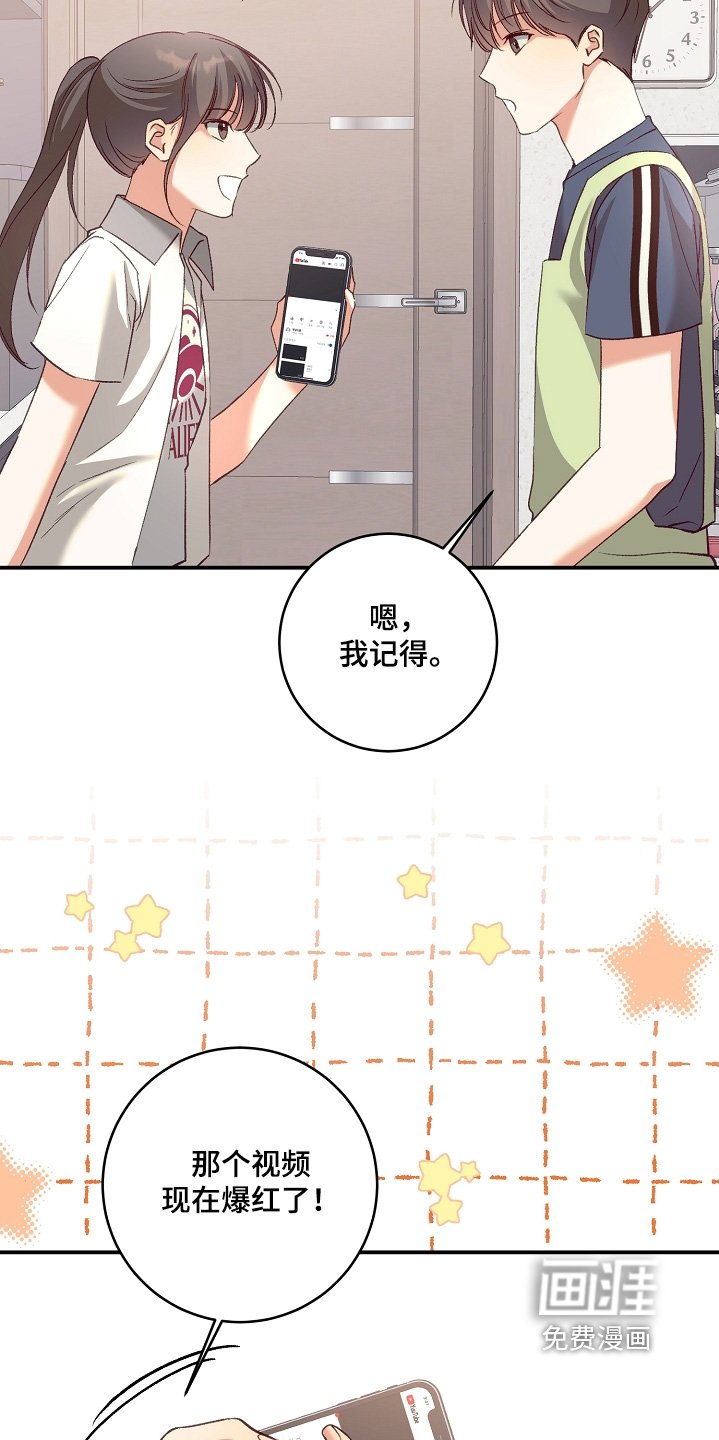 第64章：观看人数