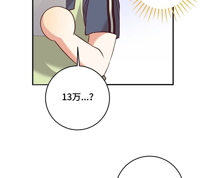 第64章：观看人数