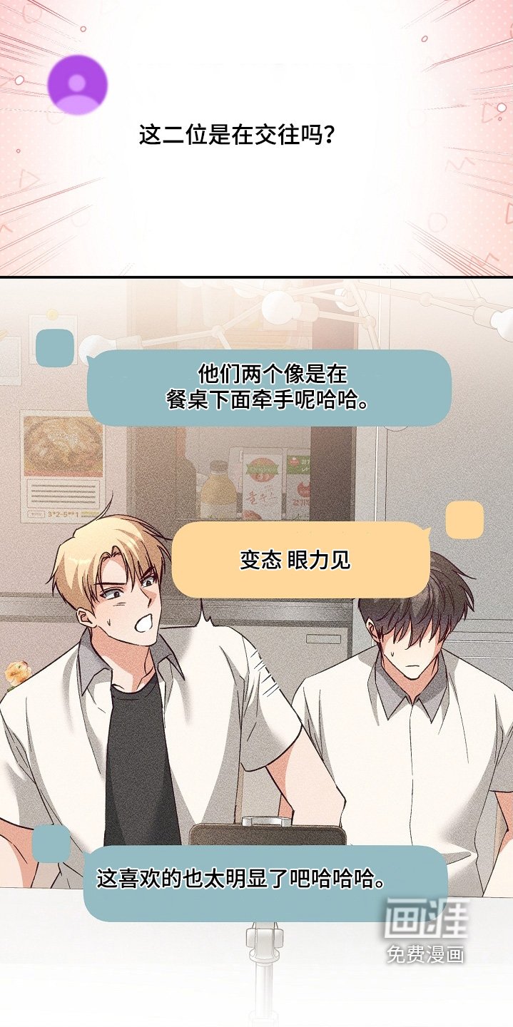 第64章：观看人数