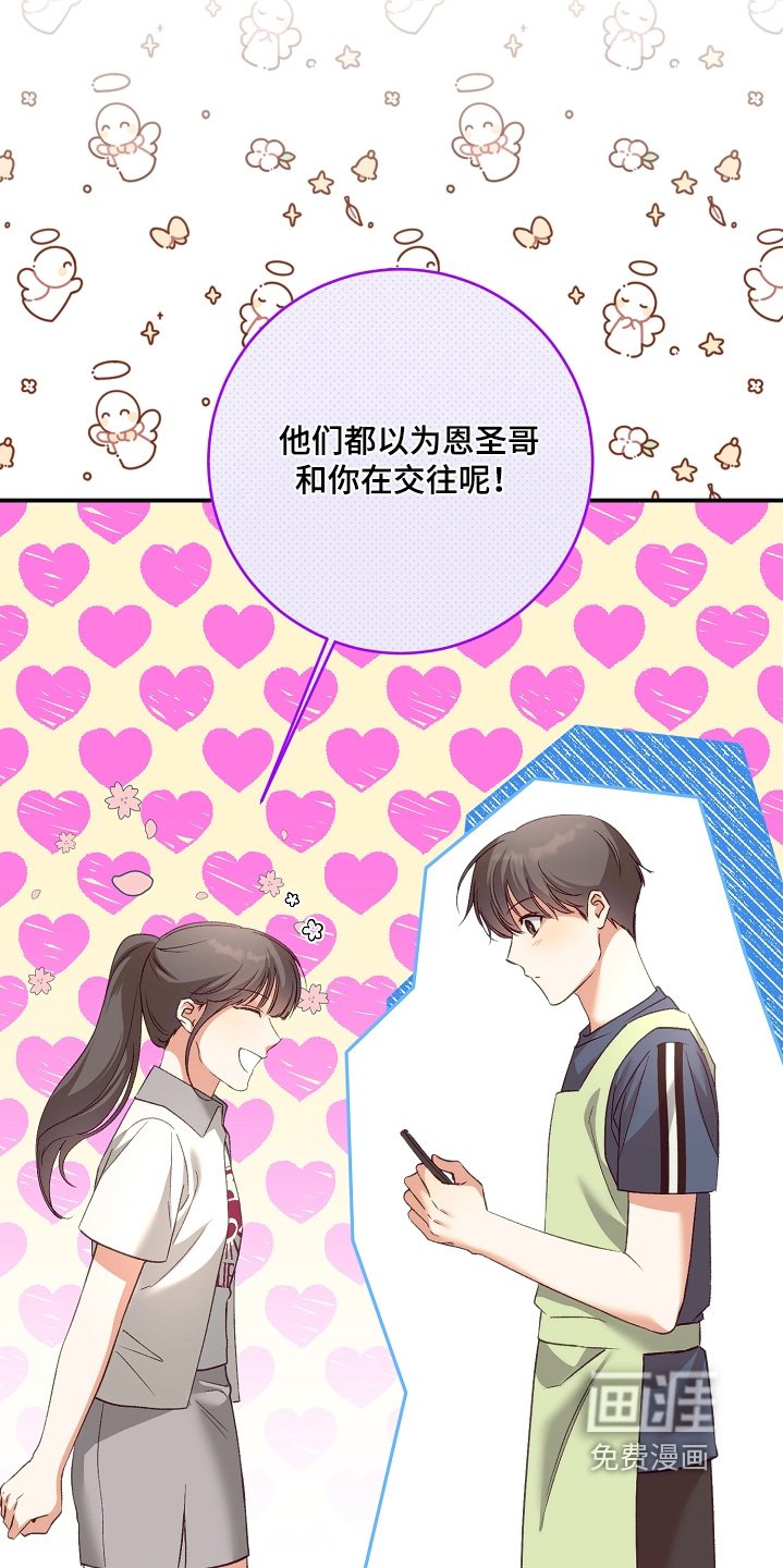 第64章：观看人数