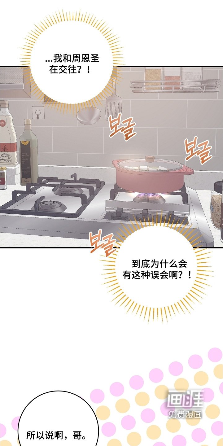 第65章：相机