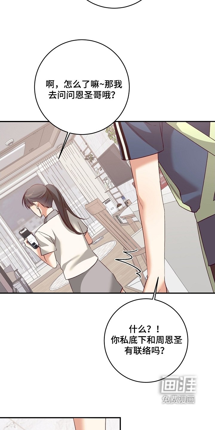 第65章：相机