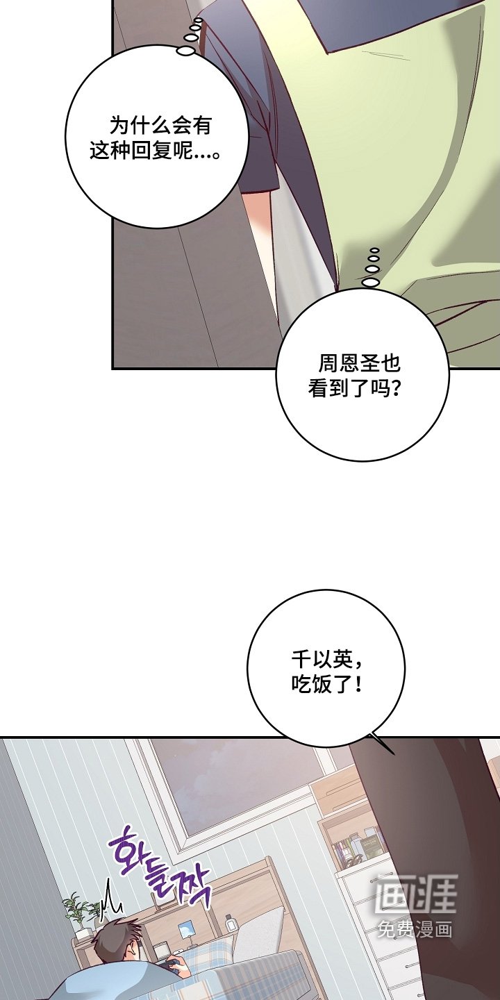 第65章：相机