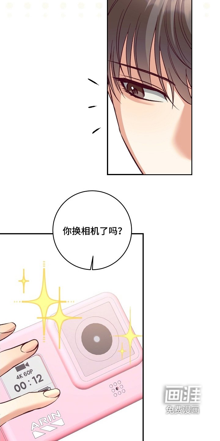 第65章：相机