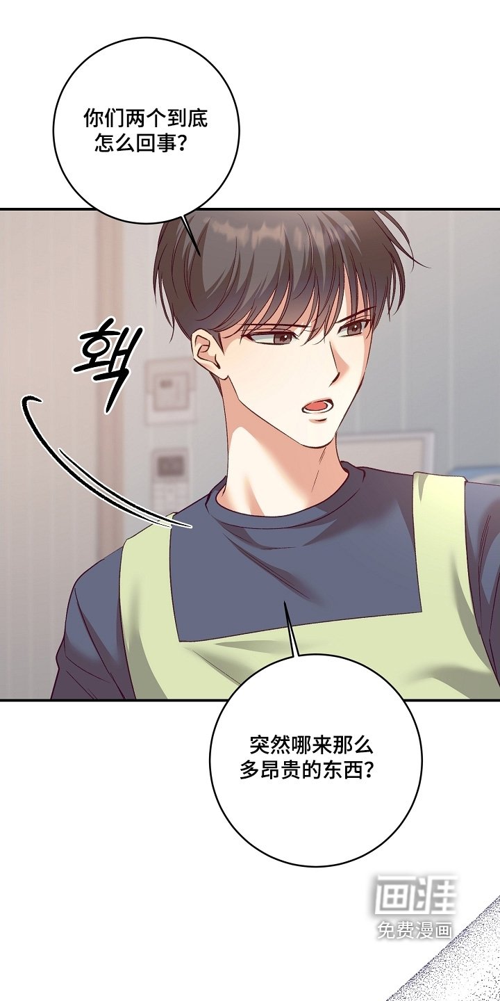 第65章：相机