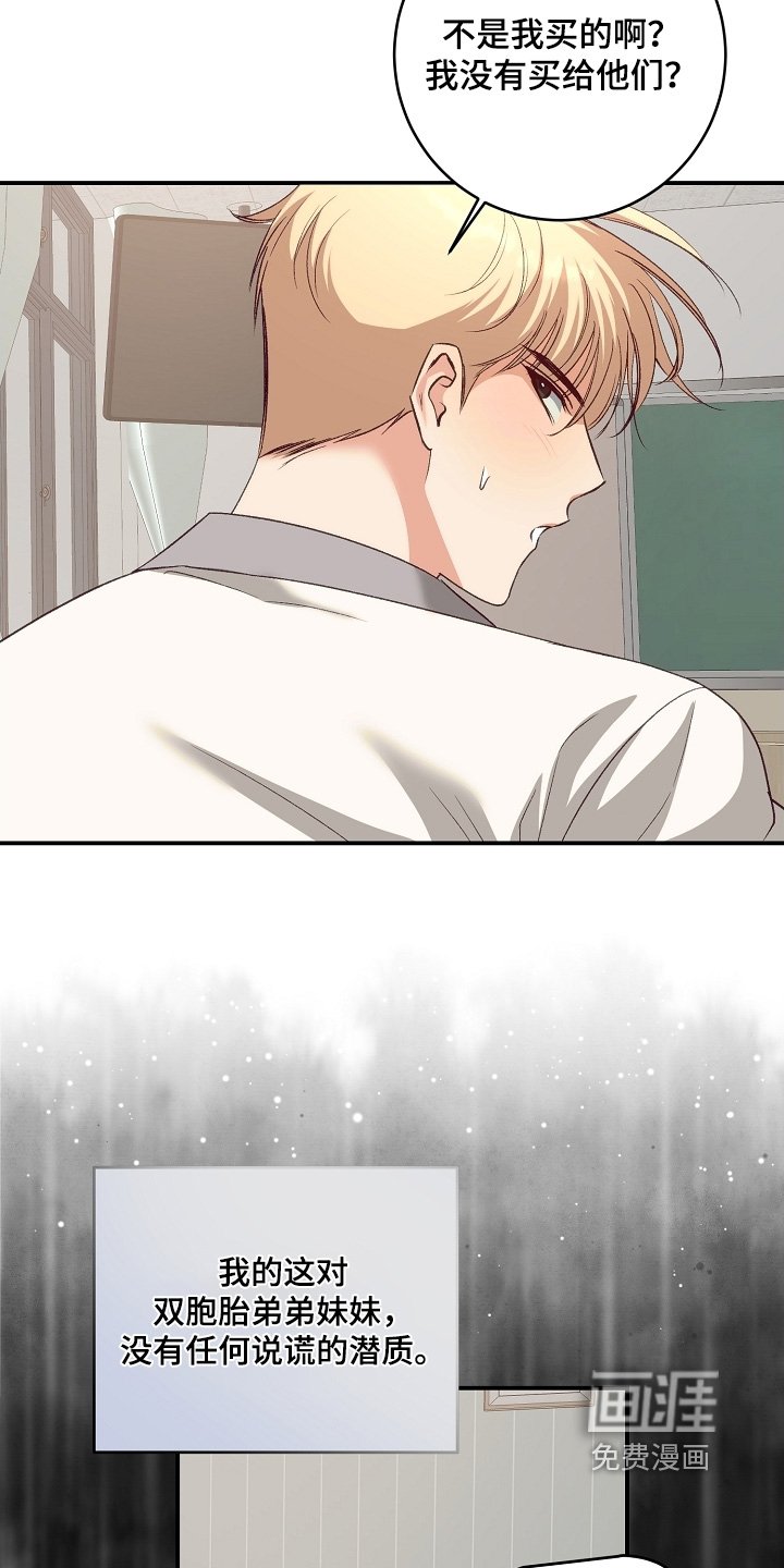 第65章：相机