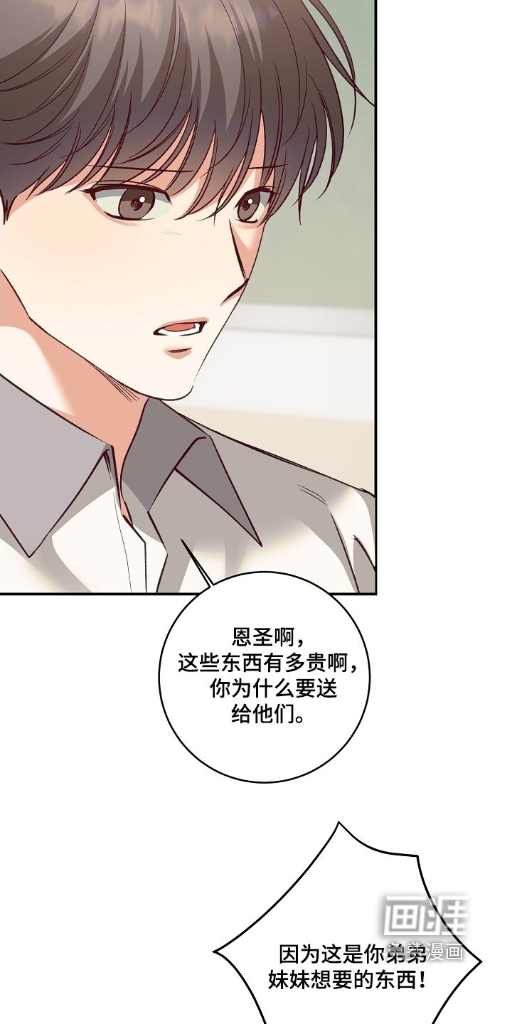 第65章：相机