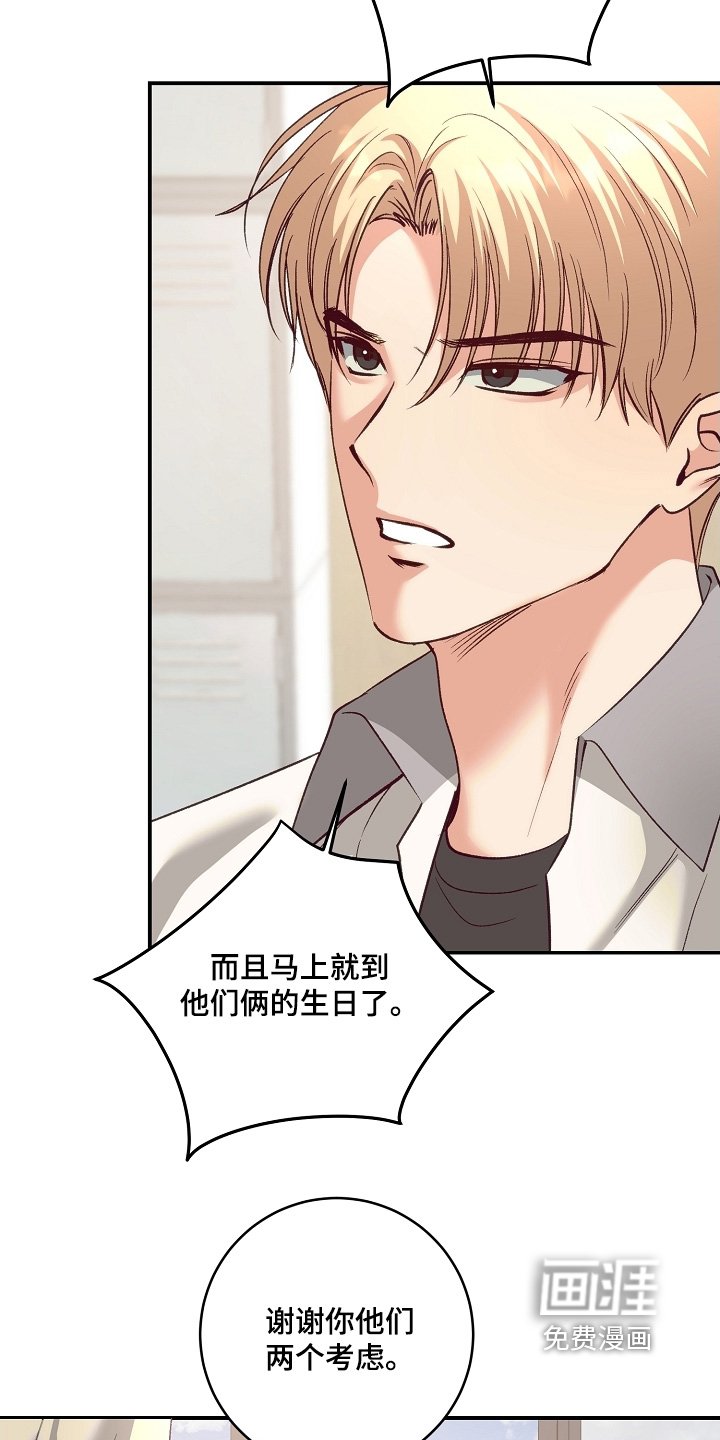 第65章：相机