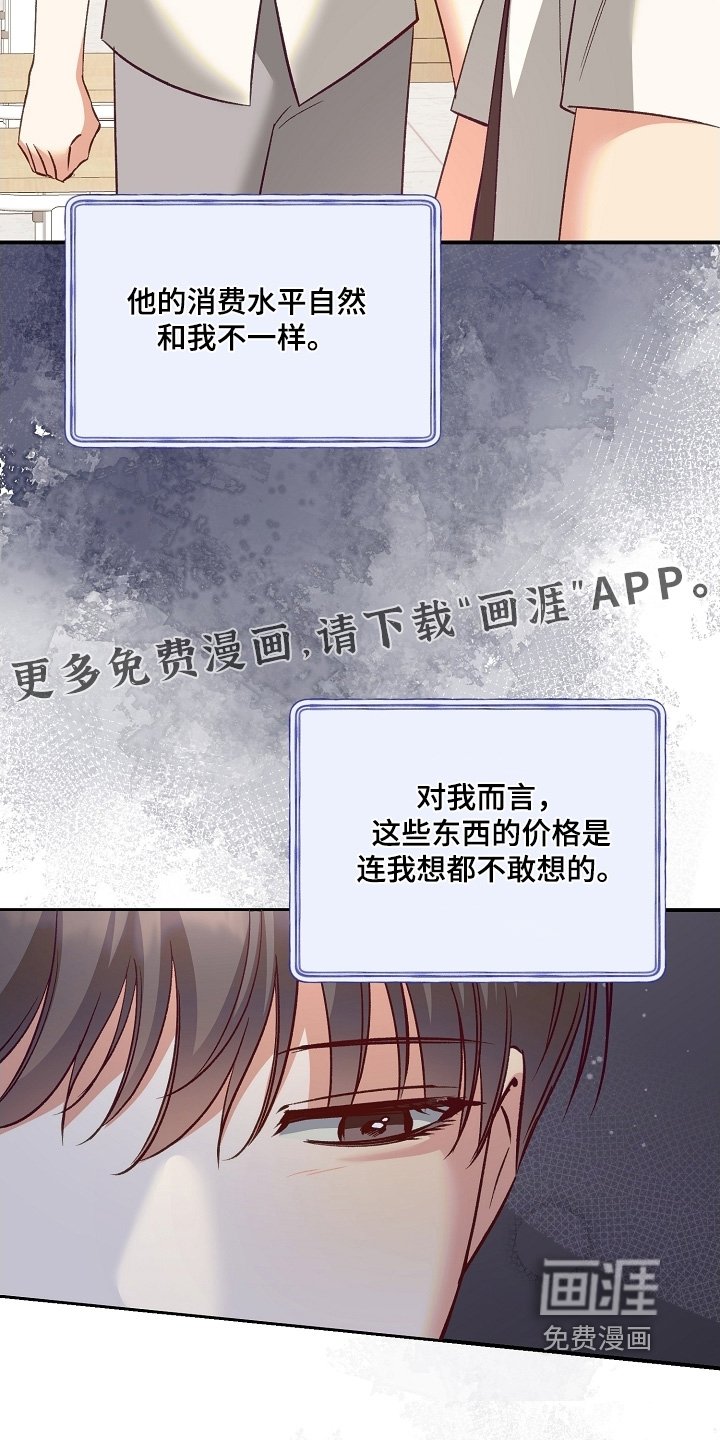 第65章：相机