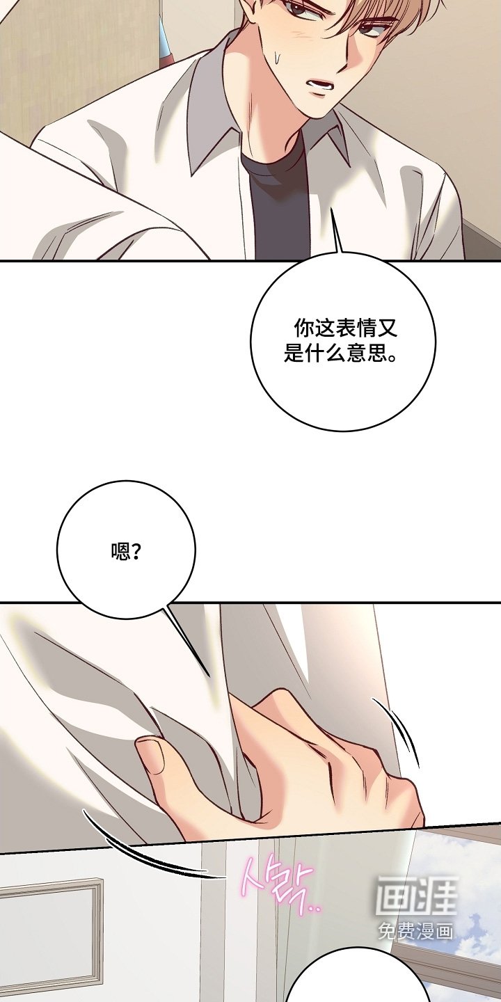 第66章：没多少时间了