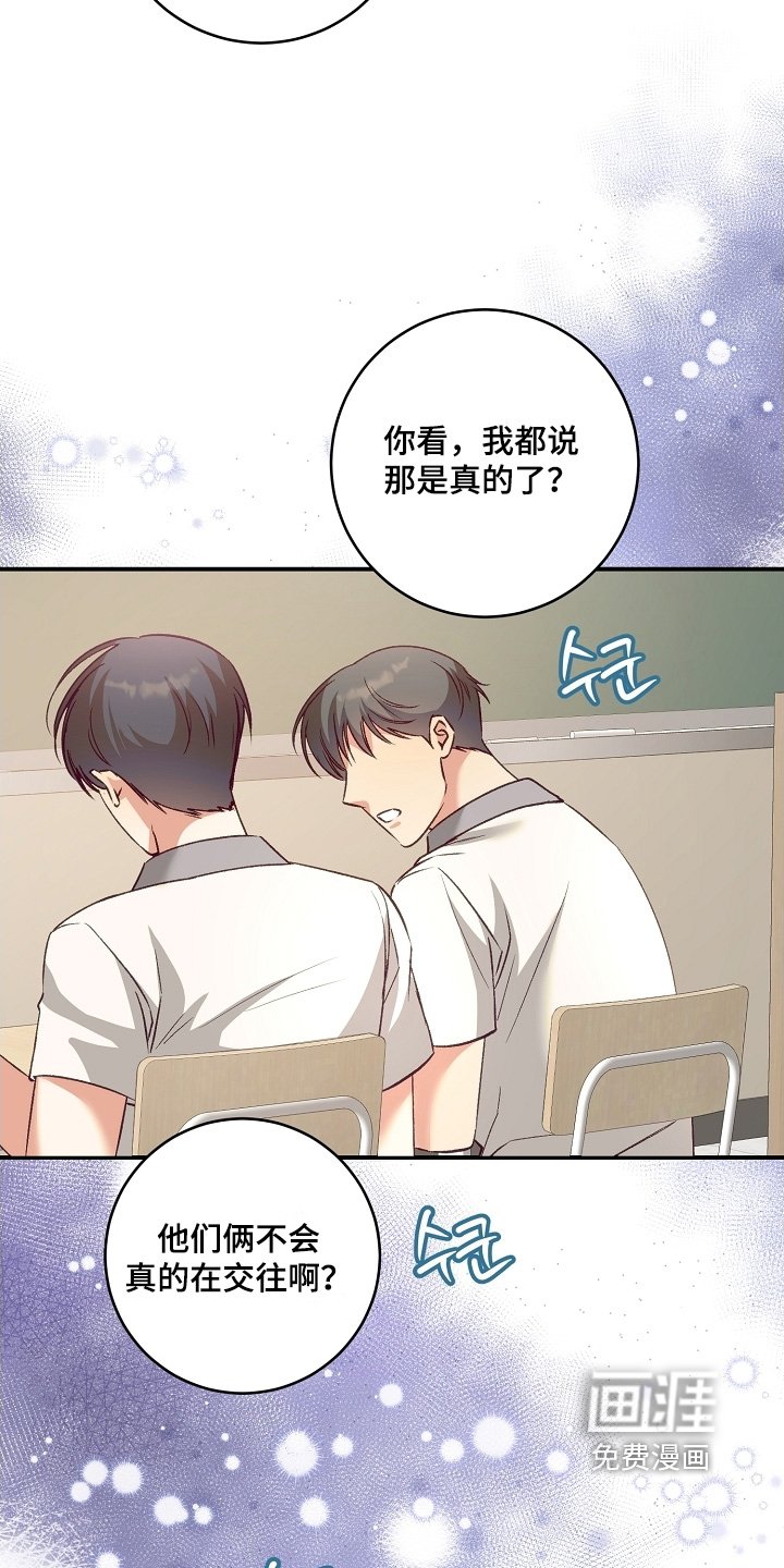 第66章：没多少时间了