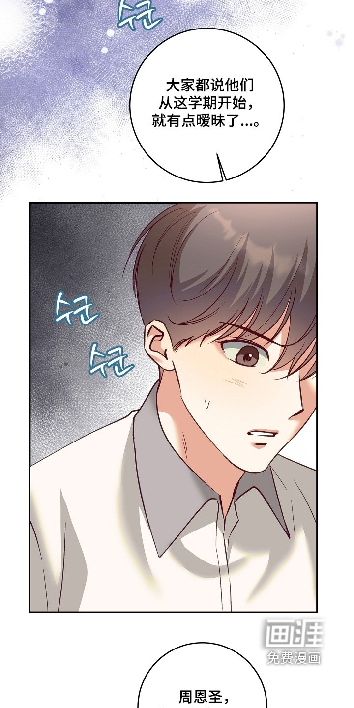 第66章：没多少时间了