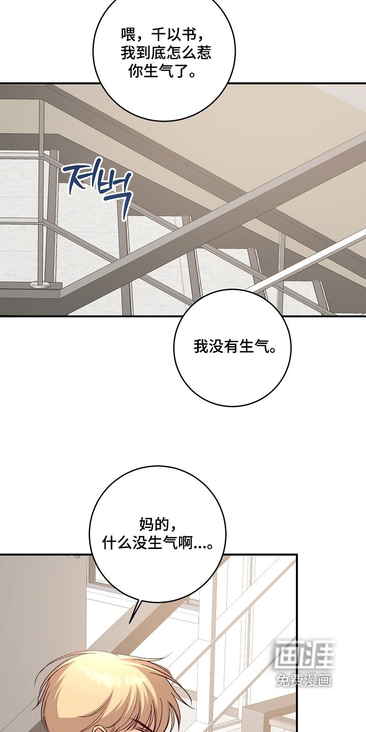 第66章：没多少时间了