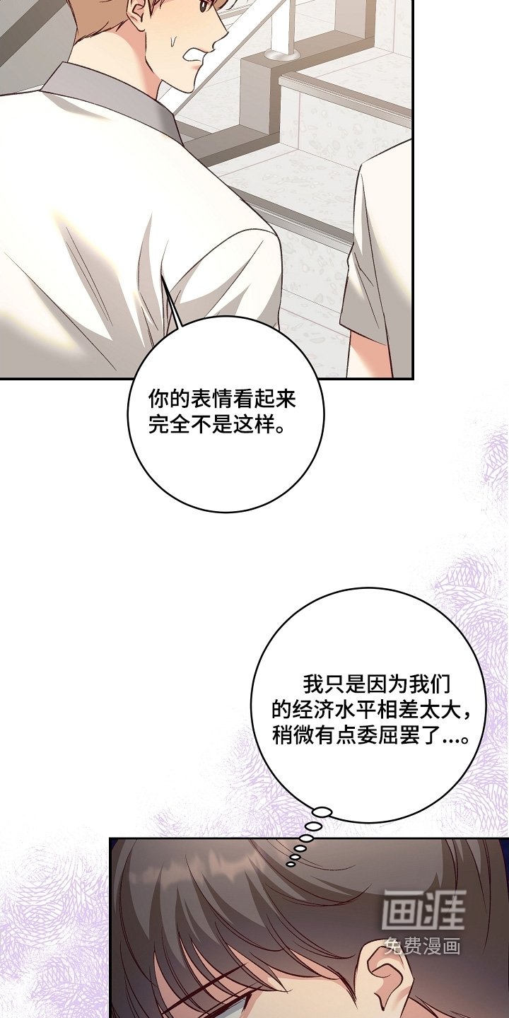 第66章：没多少时间了