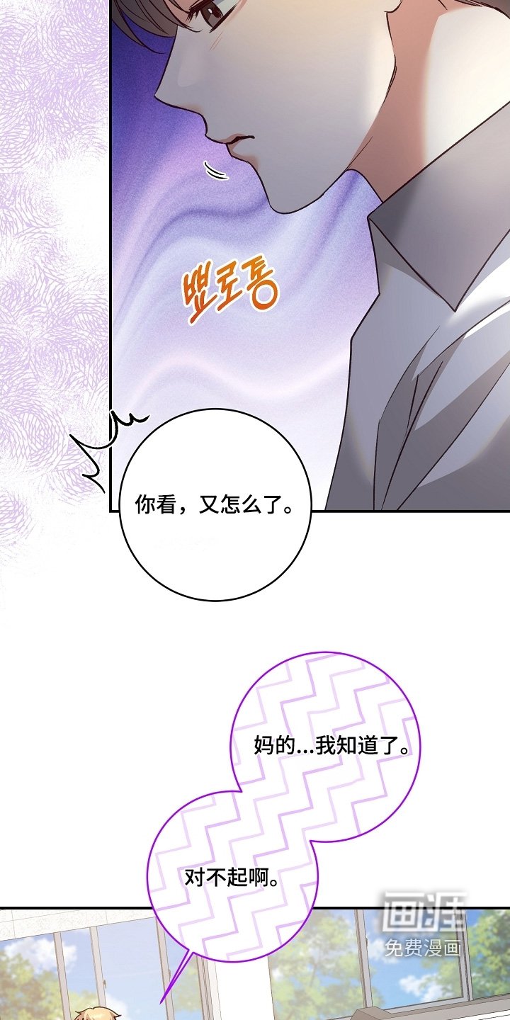 第66章：没多少时间了