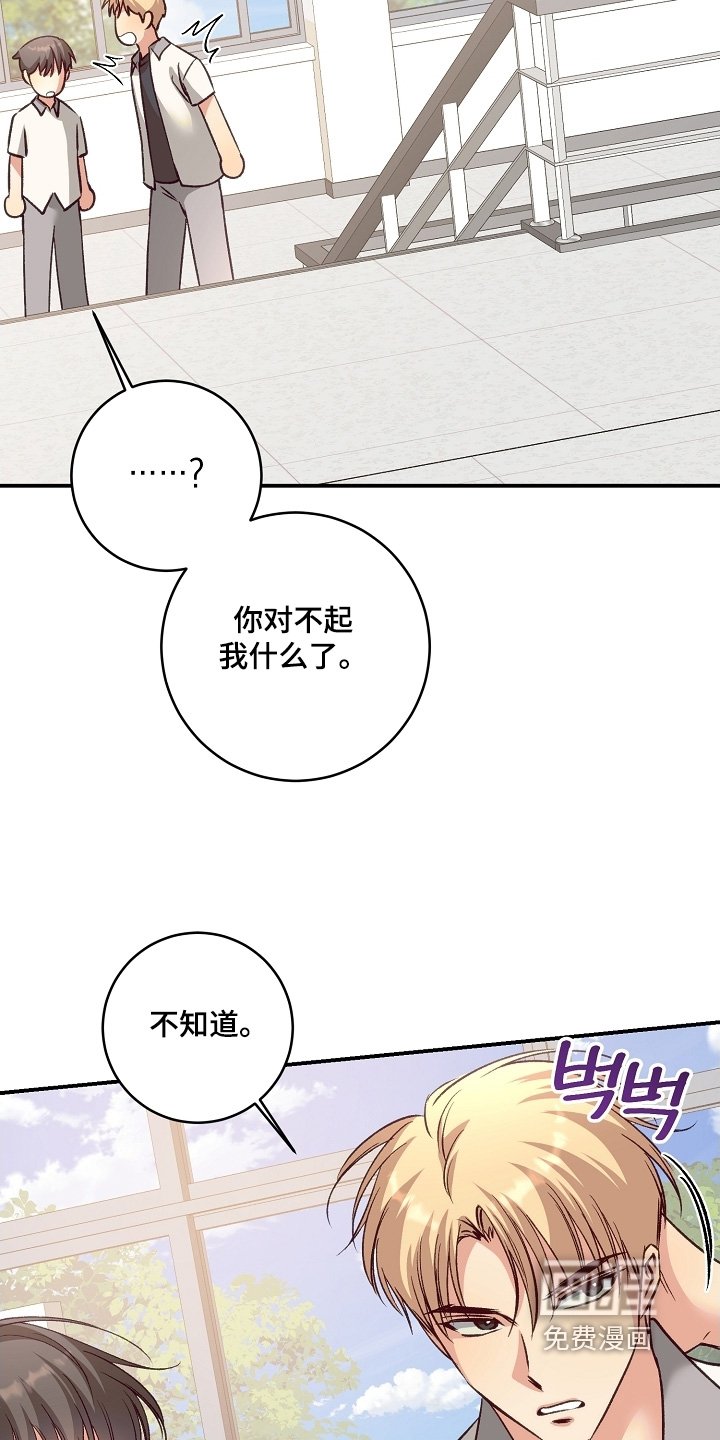 第66章：没多少时间了