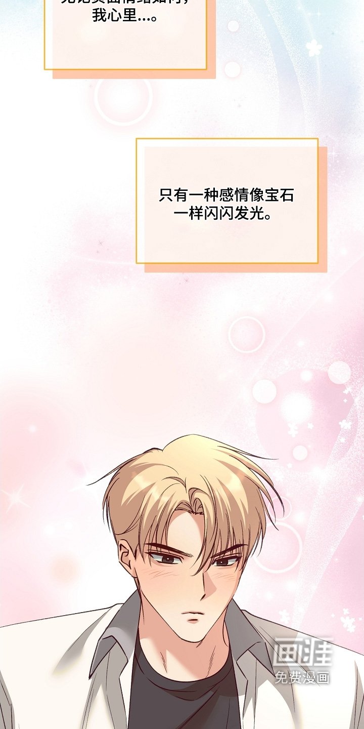 第66章：没多少时间了