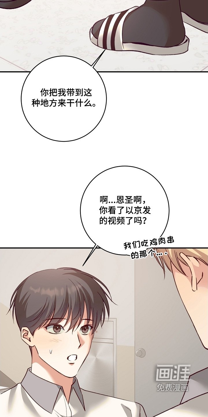 第66章：没多少时间了